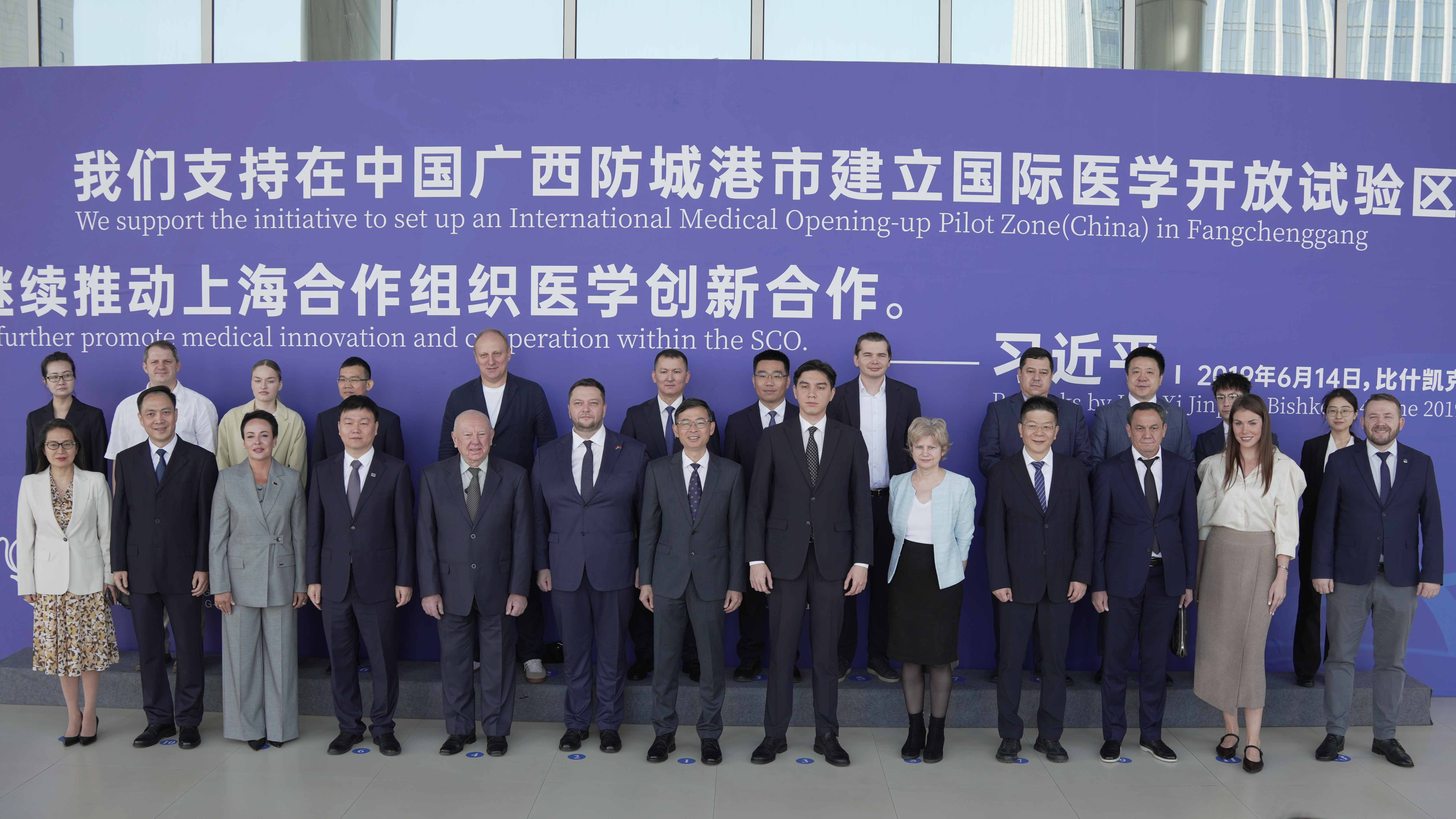 產(chǎn)醫(yī)融合 | 上合國際醫(yī)療合作洽談會(huì)，共建“健康絲綢之路”