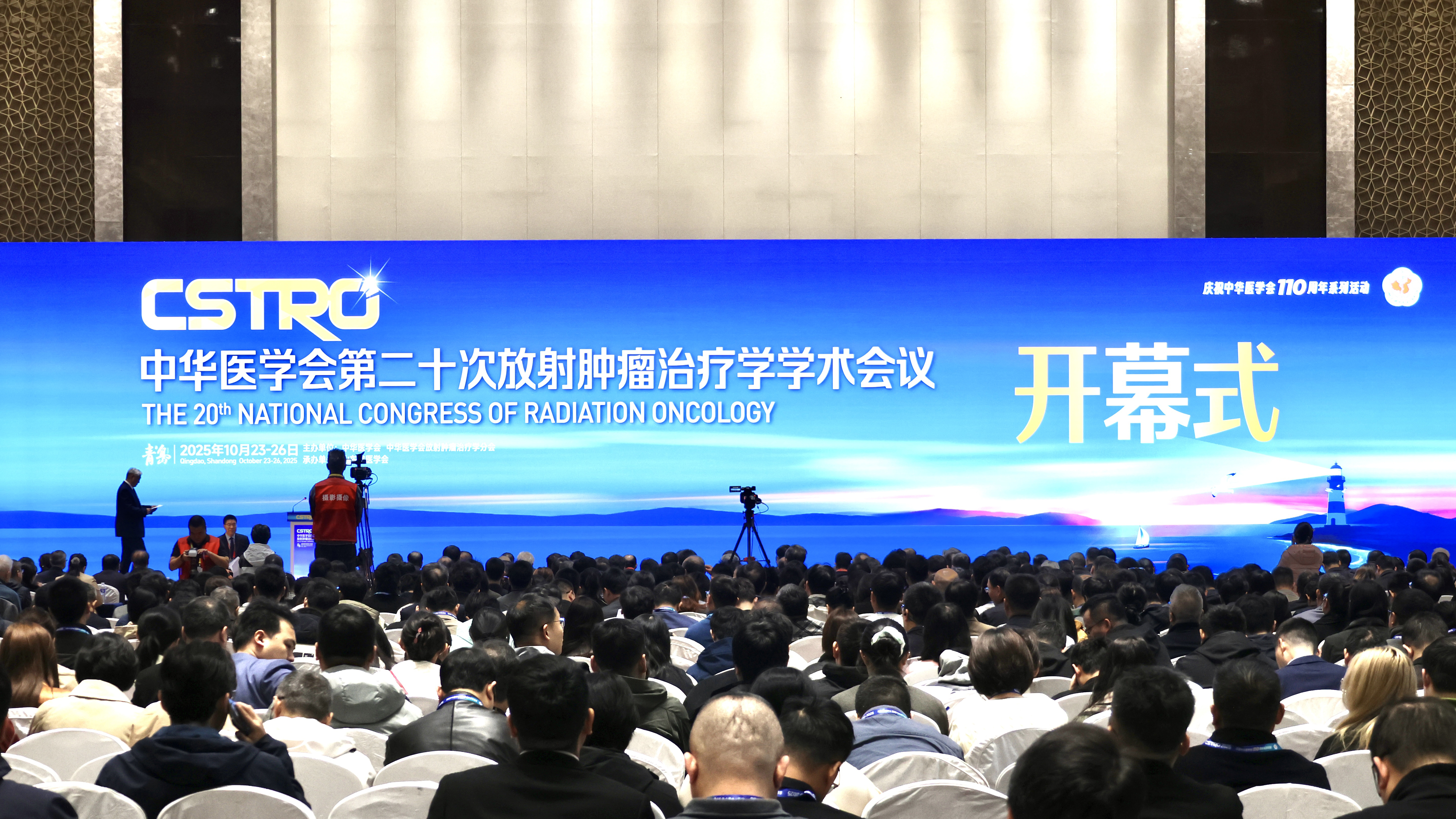 CSTRO 2025丨瑞尔刀：拓宽国产高端放疗设备“创新之门”