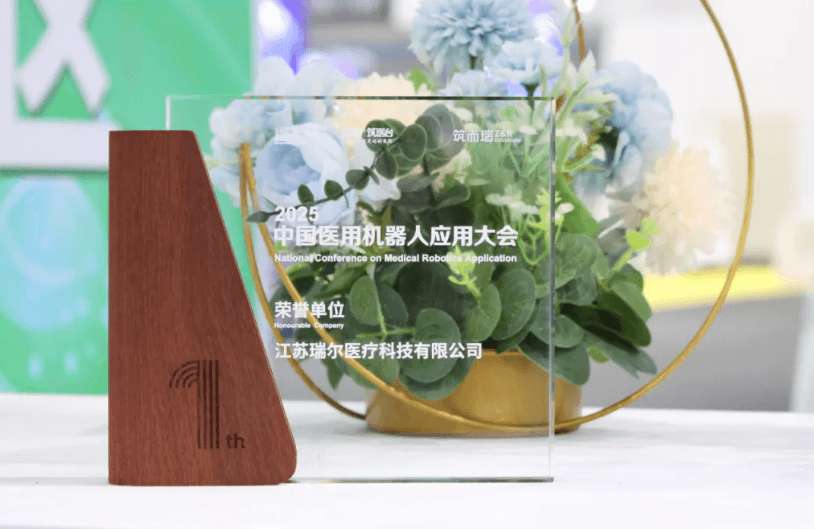 機器人獲獎照片2.png