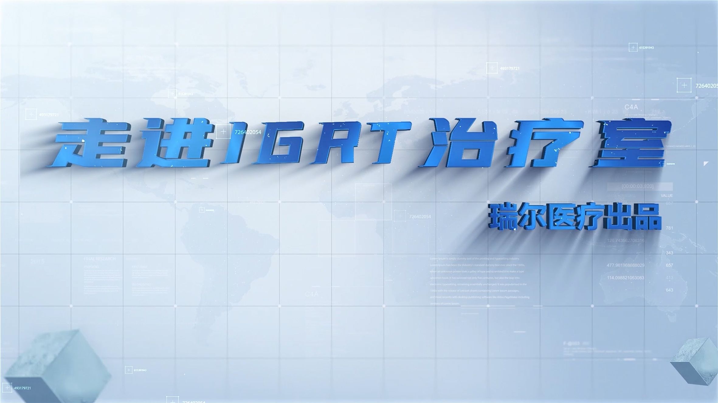 中國醫學科學院腫瘤醫院