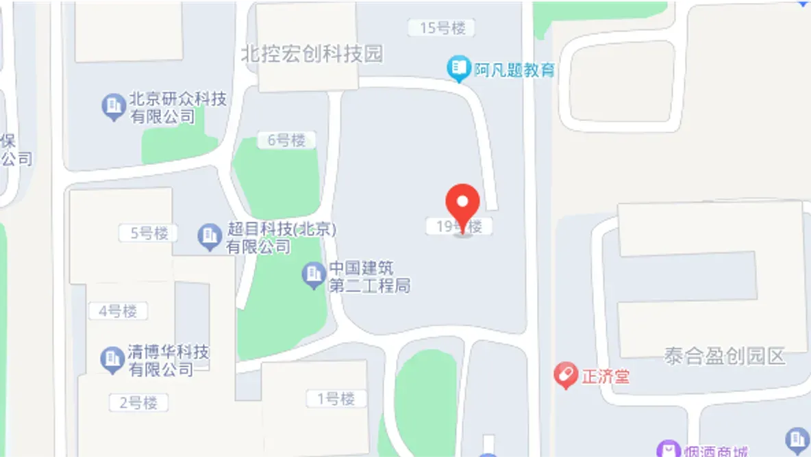 北京研發中心